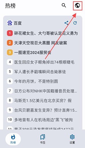 小鱼报5