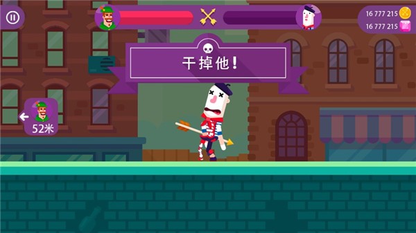 弓箭手们全英雄1