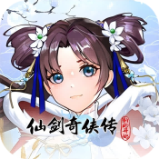 仙剑奇侠传3d