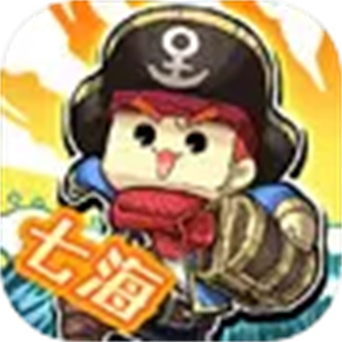 小小航海士手游