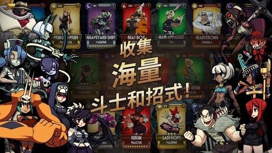 骷髅女孩最新版手游2