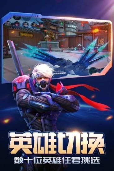 英雄使命2