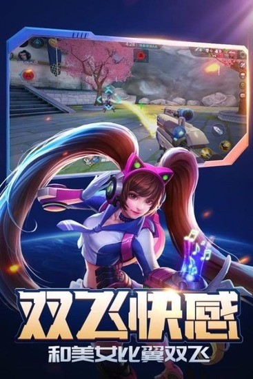 英雄使命3