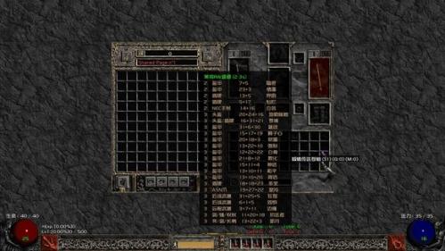 暗黑破坏神游戏3