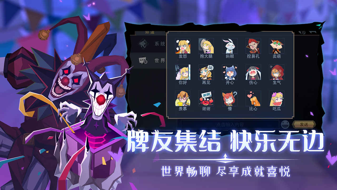 恶魔秘境游戏最新版1
