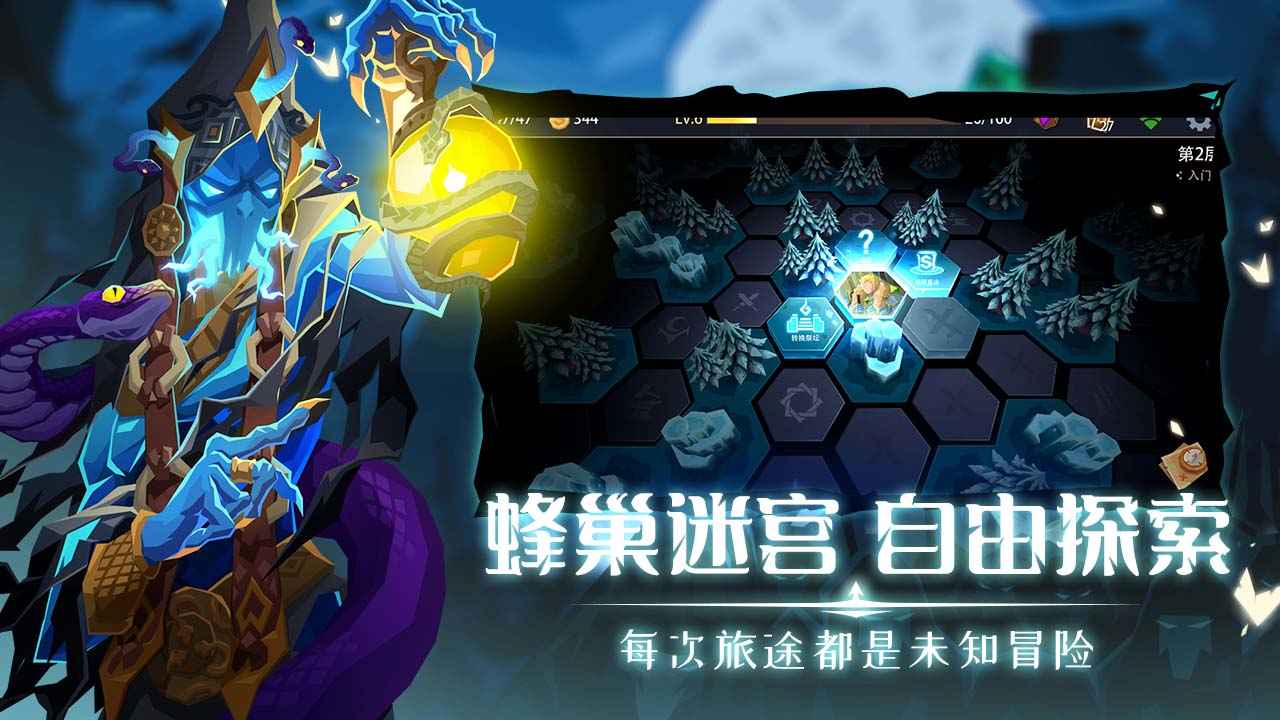 恶魔秘境游戏最新版2