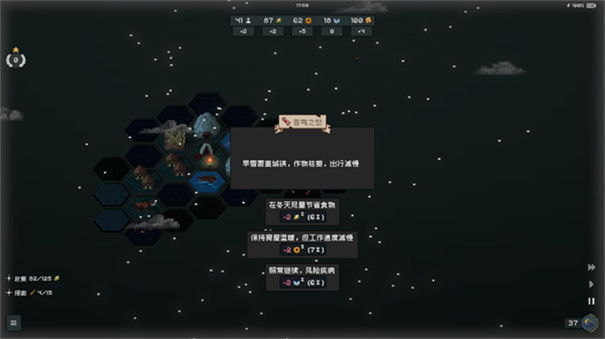 边陲遗民手机版1