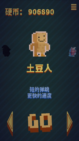 混乱大冒险2