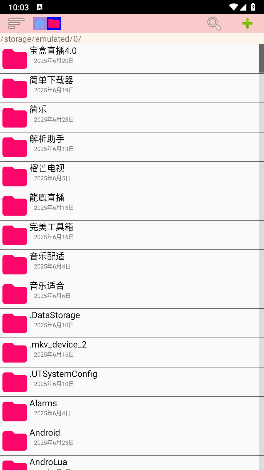 小文件管理3
