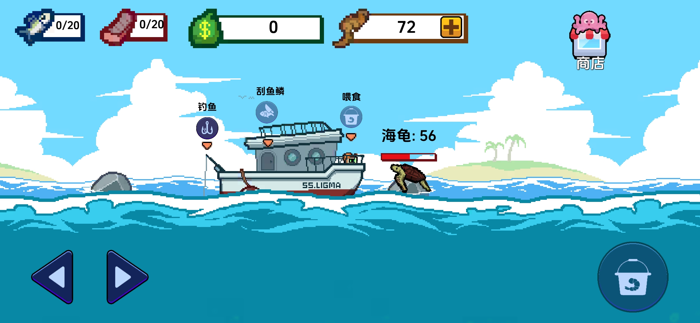 小人和小船最新版4