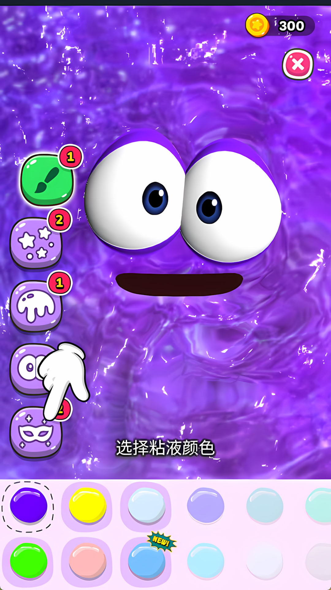 巨型史莱姆2