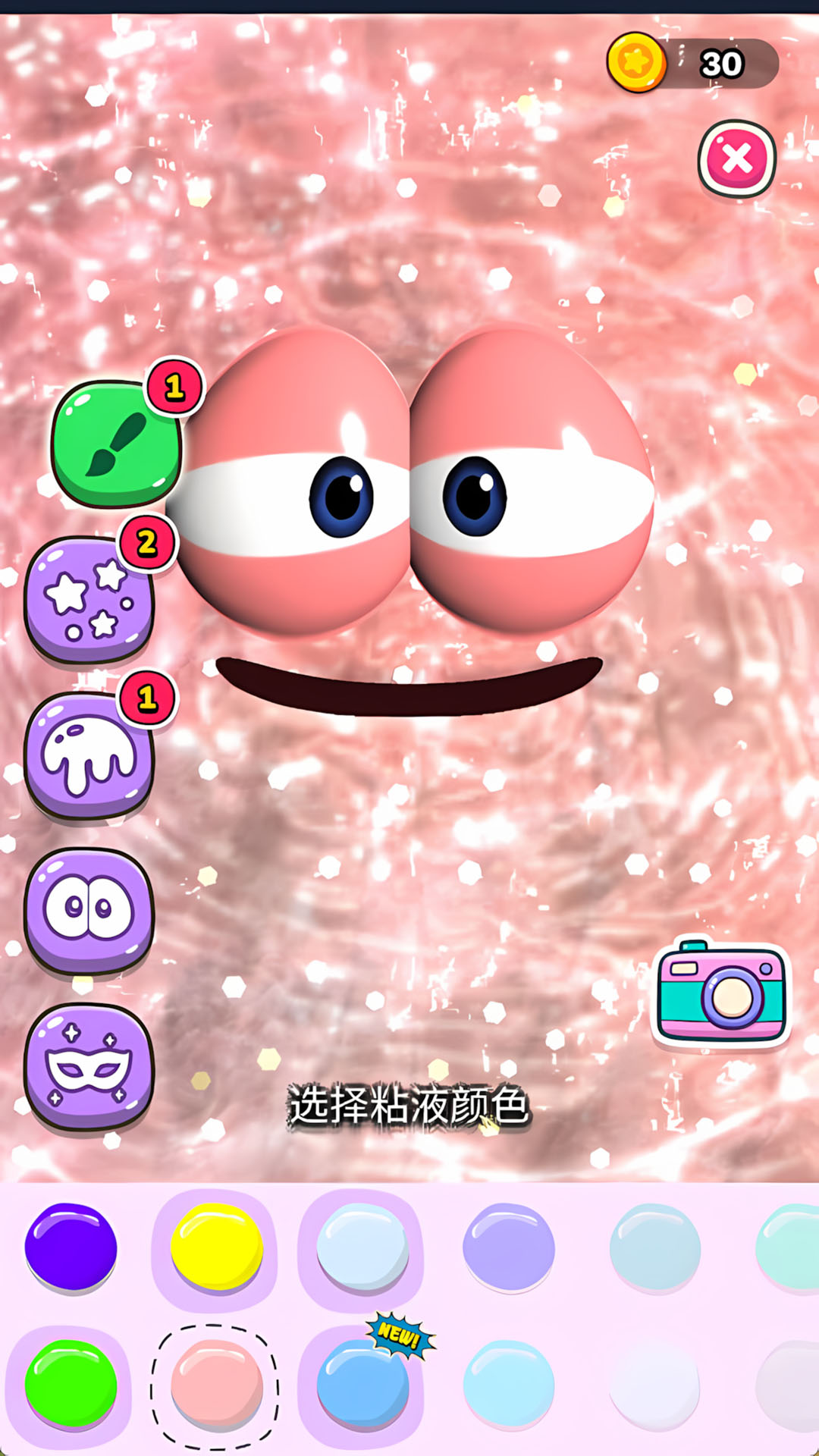 巨型史莱姆