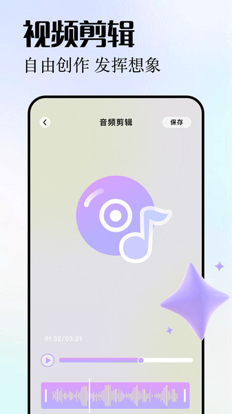 小柠檬播放器2