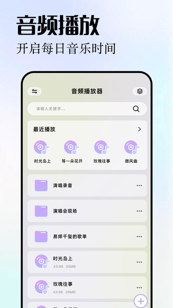 小柠檬播放器3