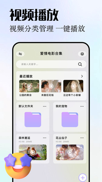 小柠檬播放器