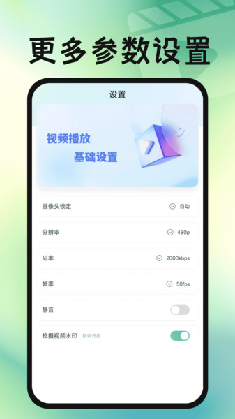 免费影片高清播放器1