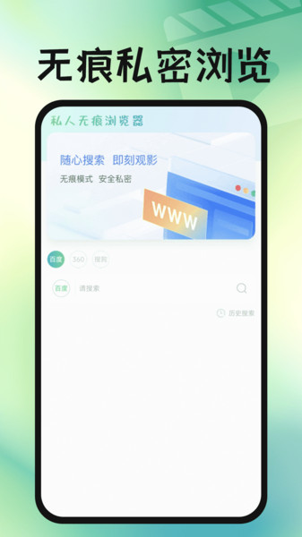 免费影片高清播放器2