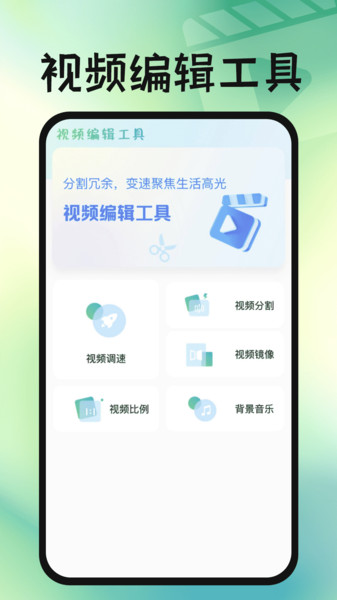 免费影片高清播放器3