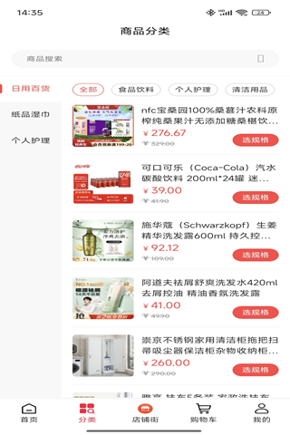 益趣1