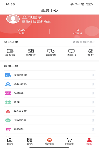益趣3