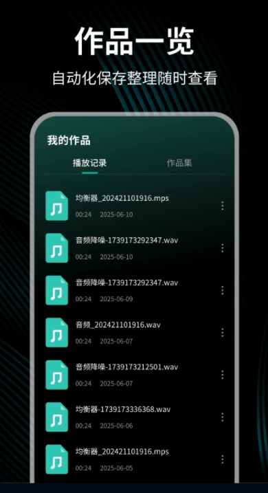 夜夜嗨4