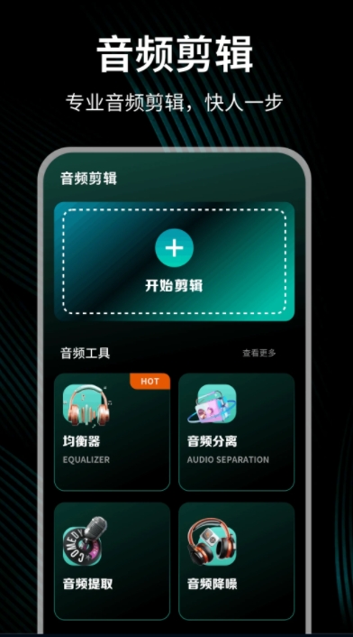 夜夜嗨