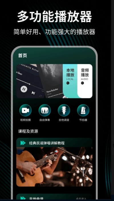 夜夜嗨