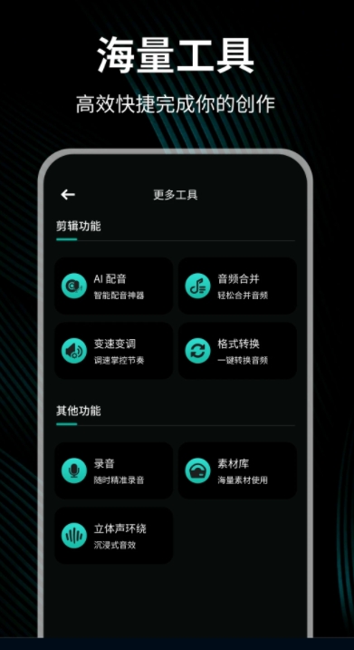 夜夜嗨