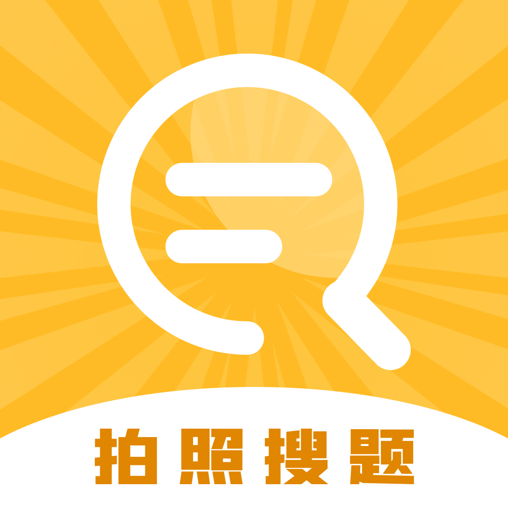 作业搜答案王
