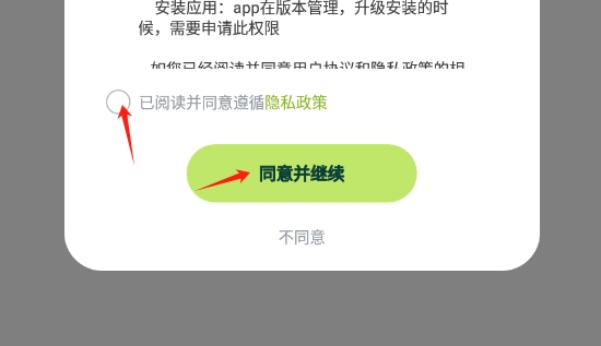 巧算练习