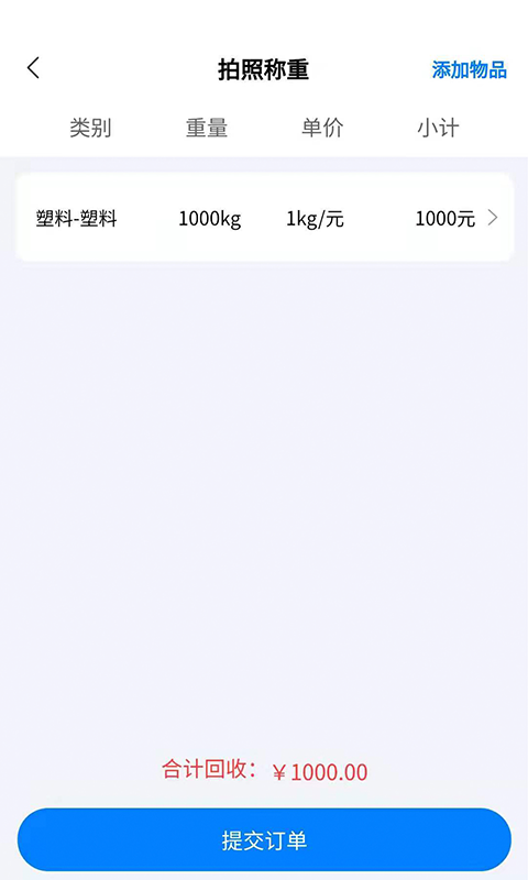 小牛寻宝2