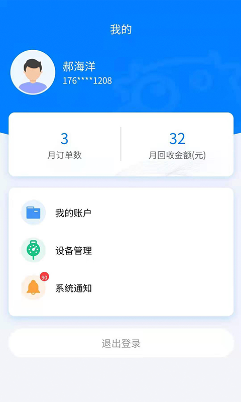 小牛寻宝4