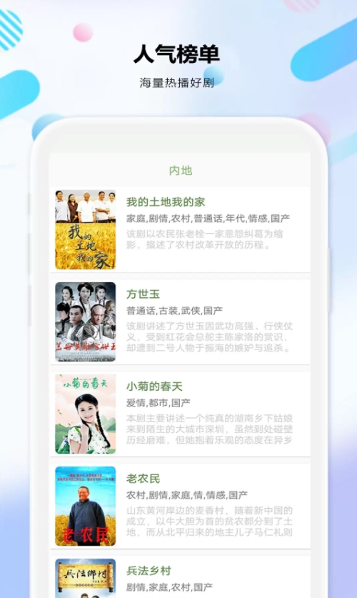 追新影视大全2