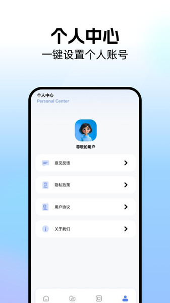 免费手机同屏1