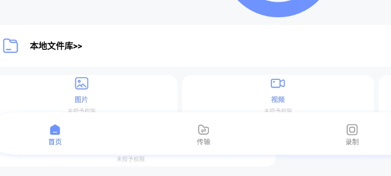 免费手机同屏