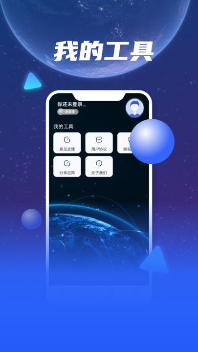观光街景地图2