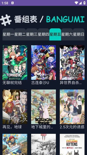 neko动漫1