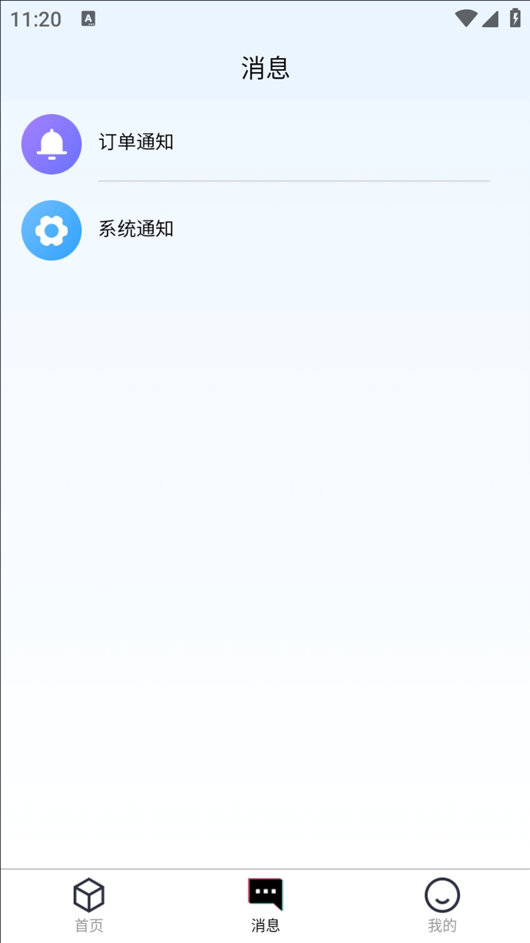 掌上宝盒1