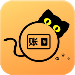 猫记账
