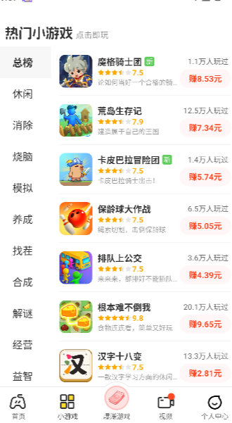 99星球1
