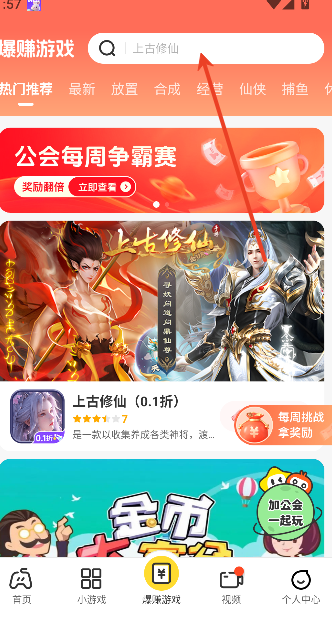 99星球