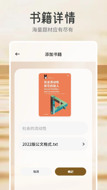 多阅读书2