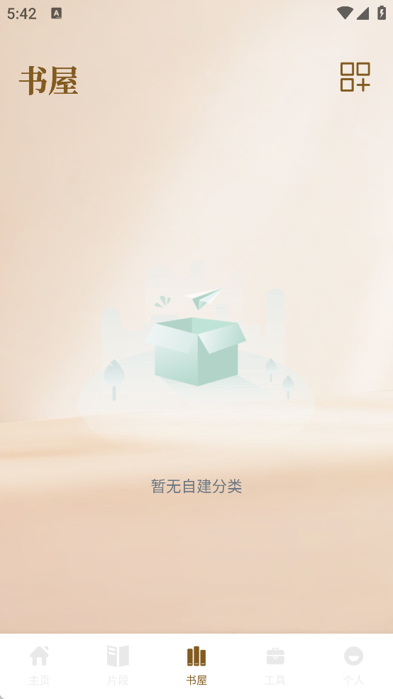 多阅读书