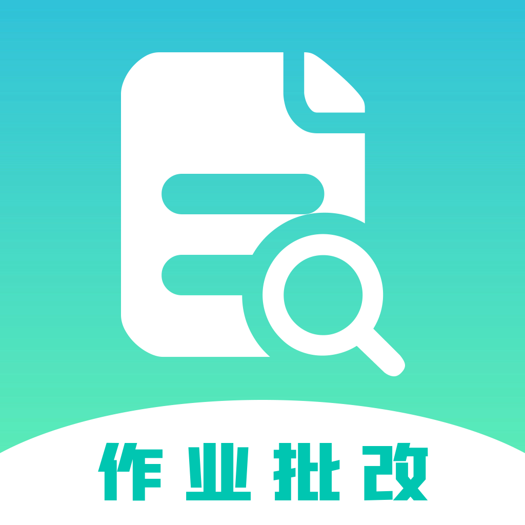 作业解题答案