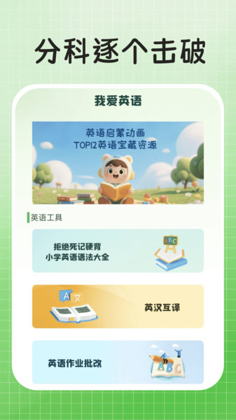 作业解题答案2