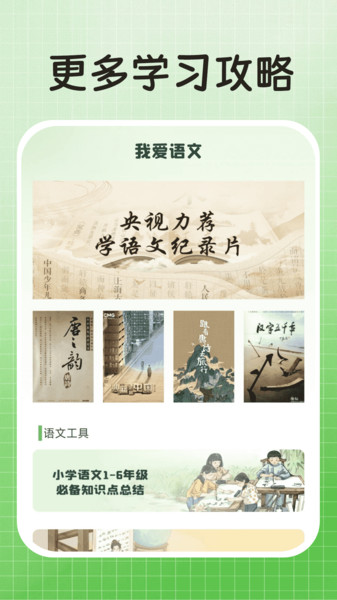 作业解题答案4