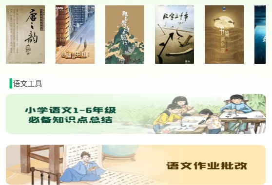 作业解题答案