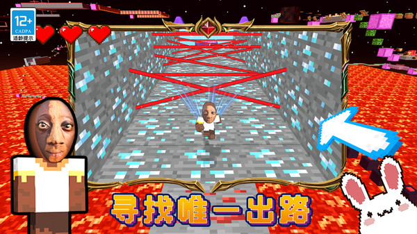 地狱跑酷挑战
