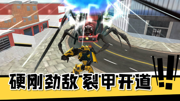 火力英雄2