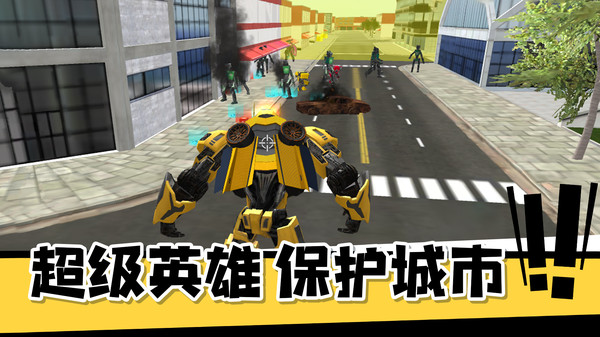 火力英雄